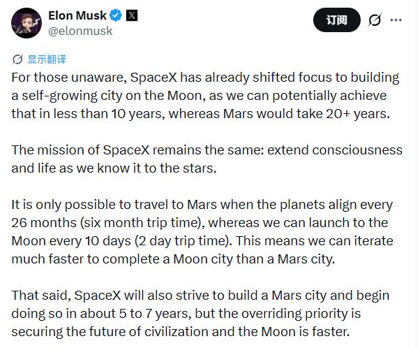 马斯克狂发大火箭也养不起AI!SpaceX被曝年亏50亿美元:xAI单月烧10亿,无奈带病IPO求打钱