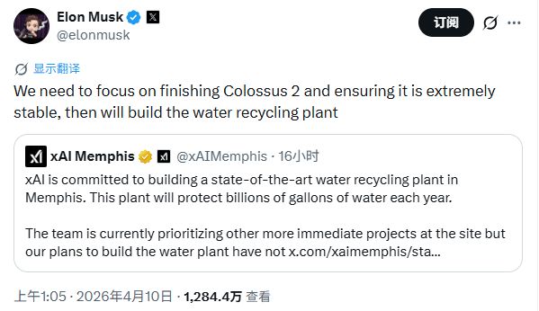 马斯克狂发大火箭也养不起AI!SpaceX被曝年亏50亿美元:xAI单月烧10亿,无奈带病IPO求打钱