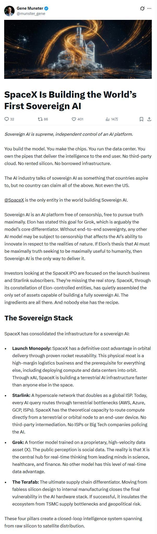 马斯克狂发大火箭也养不起AI!SpaceX被曝年亏50亿美元:xAI单月烧10亿,无奈带病IPO求打钱