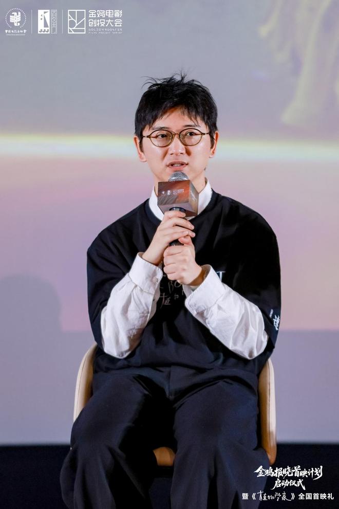 金鸡报晓首映计划启动,首推影片《植物学家》4·14上映