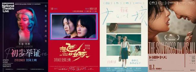 从《好东西》到《我,许可》:女性电影正进入“奥德赛时期”