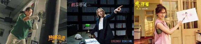 从《好东西》到《我,许可》:女性电影正进入“奥德赛时期”