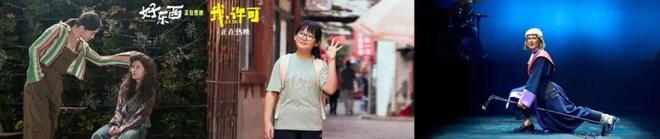 从《好东西》到《我,许可》:女性电影正进入“奥德赛时期”