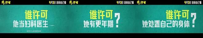 从《好东西》到《我,许可》:女性电影正进入“奥德赛时期”