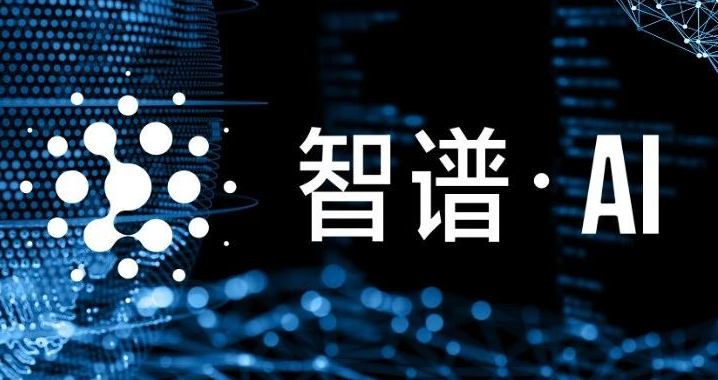 智谱发布新一代旗舰模型 股价一度突破1000港元，刷新上市新高