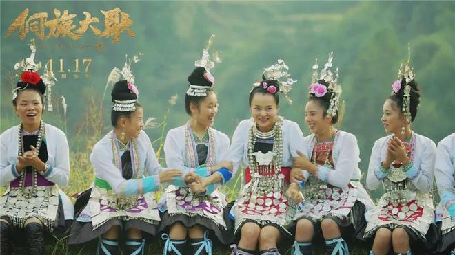 《四渡》之外,光影里的贵州从群山走向世界