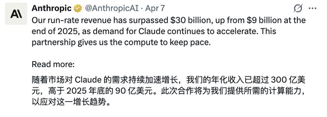 “抛弃”OpenAI,为什么Anthropic成中国AI公司新偶像