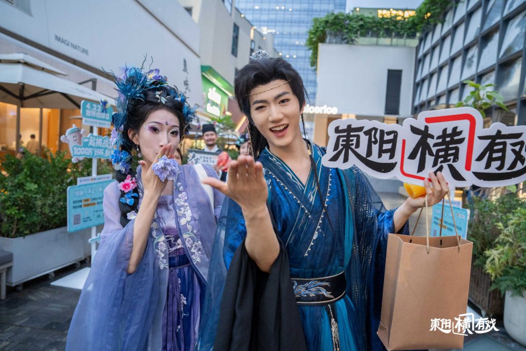 东阳“横”有戏入戏大湾区:2026东阳文化走亲暨文旅推介活动走进深圳