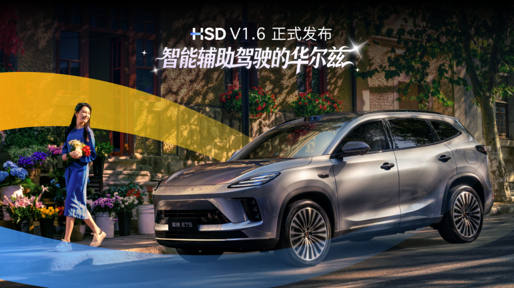 地平线发布中国首款舱驾融合智能体芯片和智能体操作系统