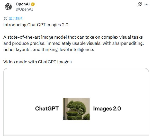 凌晨突发！ChatGPT Images 2.0发布，实测后发现：这次最狠的，不是画得更像了
