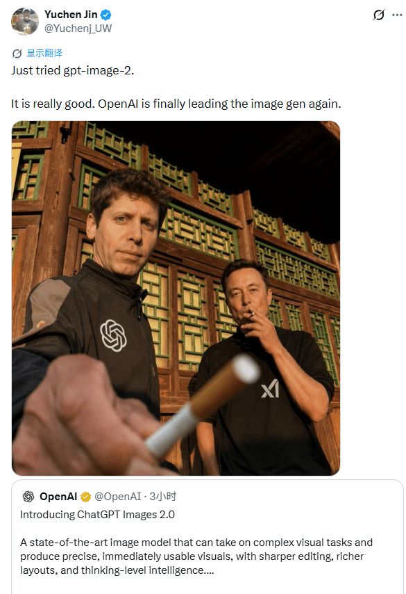 凌晨突发!ChatGPT Images 2.0发布,实测后发现:这次最狠的,不是画得更像了