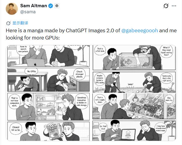 凌晨突发!ChatGPT Images 2.0发布,实测后发现:这次最狠的,不是画得更像了