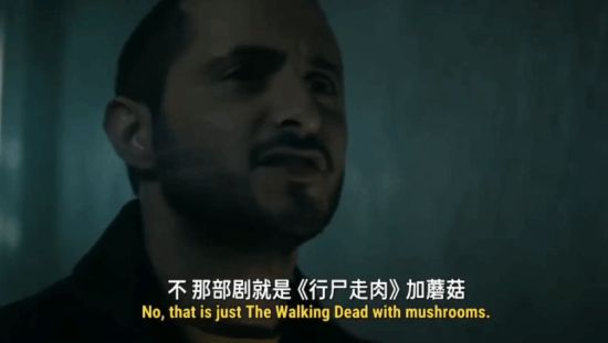 太敢说!《黑袍》第五季一句话让《美末》粉丝破大防