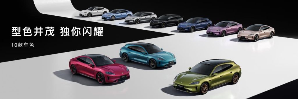尚界Z7、Z7T售价21.98万元起,至高享49000元首销权益