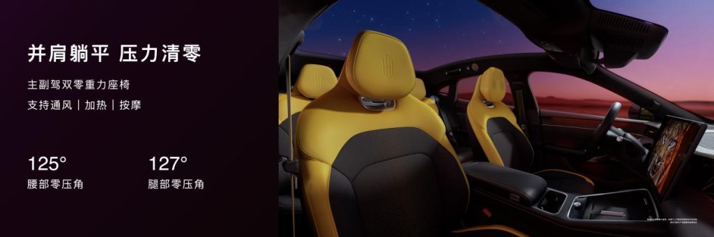 尚界Z7、Z7T售价21.98万元起,至高享49000元首销权益