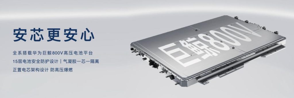 尚界Z7、Z7T售价21.98万元起,至高享49000元首销权益