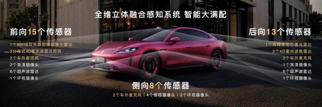 尚界Z7、Z7T售价21.98万元起,至高享49000元首销权益