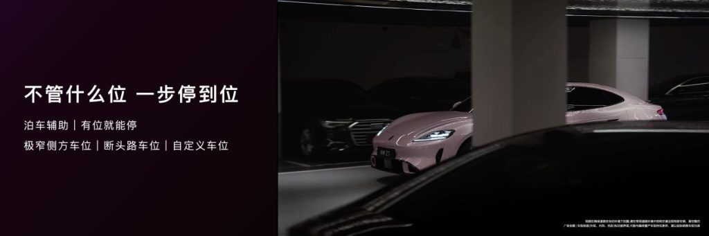 尚界Z7、Z7T售价21.98万元起,至高享49000元首销权益