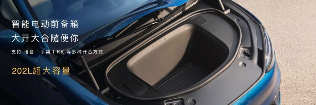25.98万元起，新锐智慧SUV问界M6正式上市