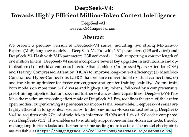 终等到DeepSeek V4:1.6万亿参数、百万上下文,牵手华为,价格依然"屠夫级"