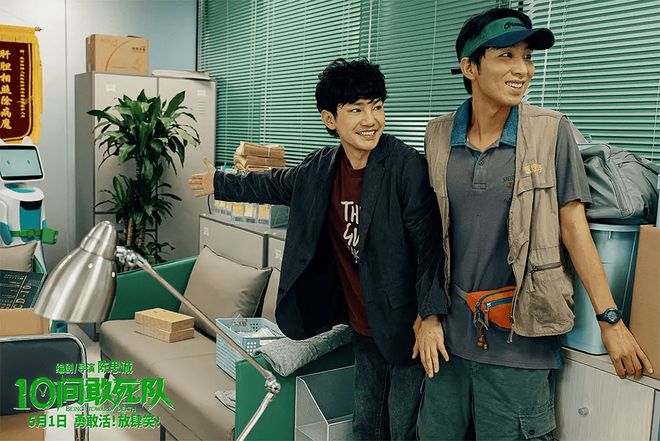 《10间敢死队》能救市吗?