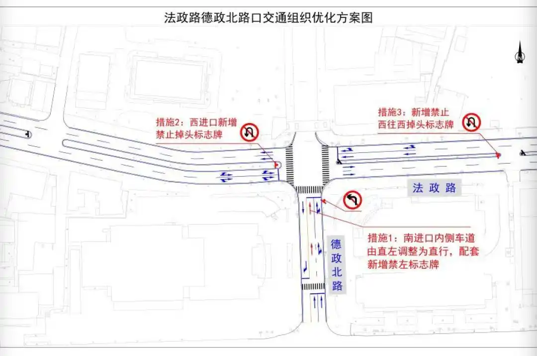 注意！广州法政路与德政北路交叉口通行有变化→