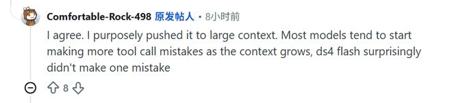 DeepSeek V4发布戳中海外!黄仁勋预言的“灾难”降临