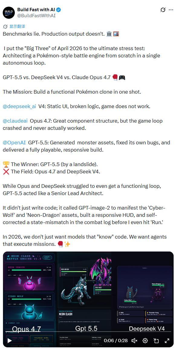 DeepSeek V4上线三天,第一批实测结果出来了:性价比确实够狠,但有些活它还接不住