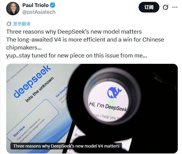DeepSeek V4上线三天,第一批实测结果出来了:性价比确实够狠,但有些活它还接不住