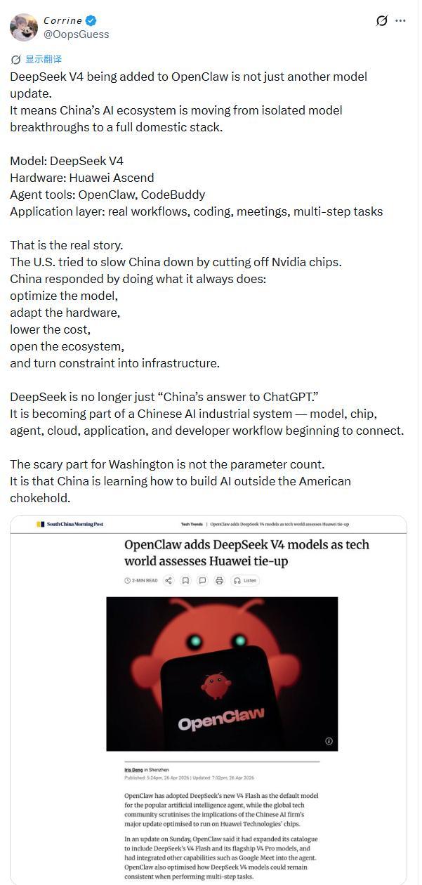 DeepSeek V4上线三天,第一批实测结果出来了:性价比确实够狠,但有些活它还接不住