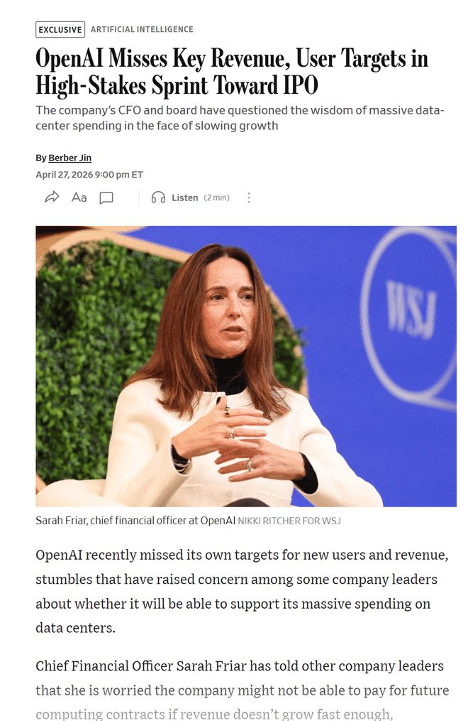 10亿周活目标落空！传OpenAI爆发内部路线分歧，CFO质疑奥特曼激进算力支出