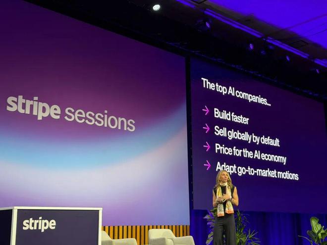 我在Stripe Sessions 2026读懂AI经济学
