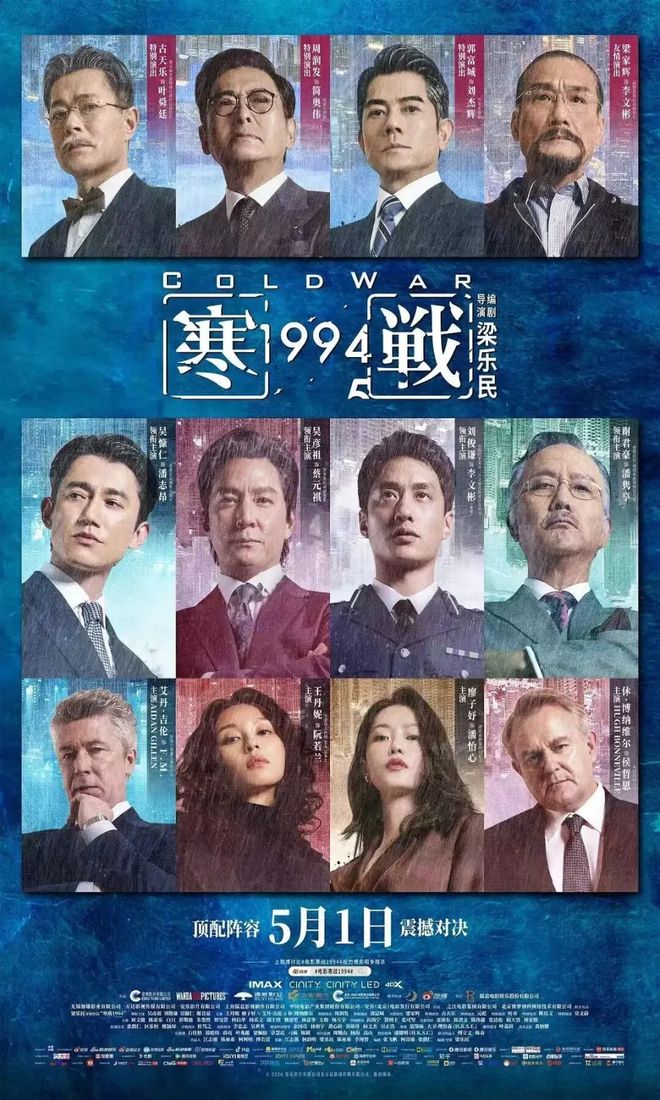 《消失的人》《给阿嬷的情书》逆袭:小成本“黑马”救了五一档