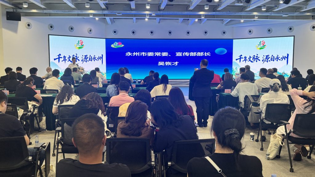 潇湘有信 深圳相约——2026永州市文旅体（深圳）招商推介会圆满举行
