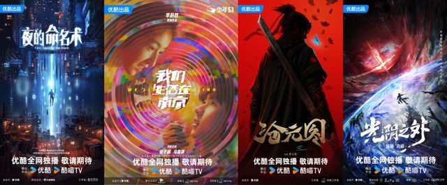 虎鲸文娱发布2026片单,含《藏海传2》《狩谎》等超200部优质作品
