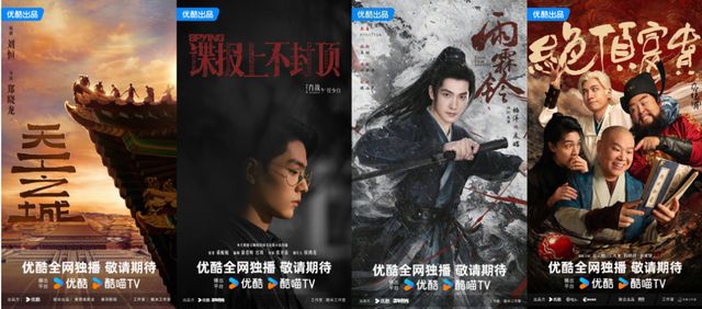 虎鲸文娱发布2026片单，含《藏海传2》《狩谎》等超200部优质作品