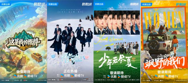 虎鲸文娱发布2026片单,含《藏海传2》《狩谎》等超200部优质作品