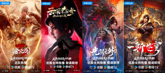 虎鲸文娱发布2026片单,含《藏海传2》《狩谎》等超200部优质作品