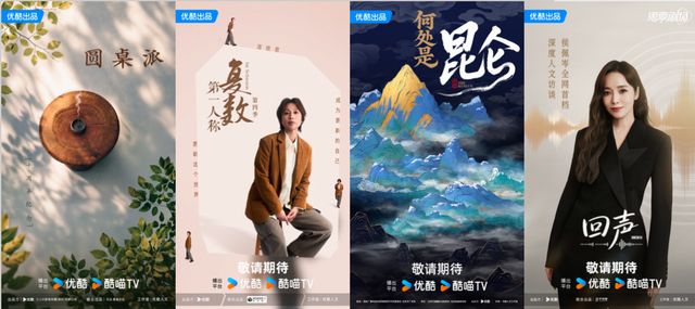 虎鲸文娱发布2026片单,含《藏海传2》《狩谎》等超200部优质作品