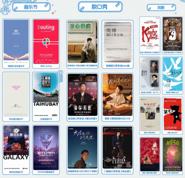 虎鲸文娱发布2026片单,含《藏海传2》《狩谎》等超200部优质作品