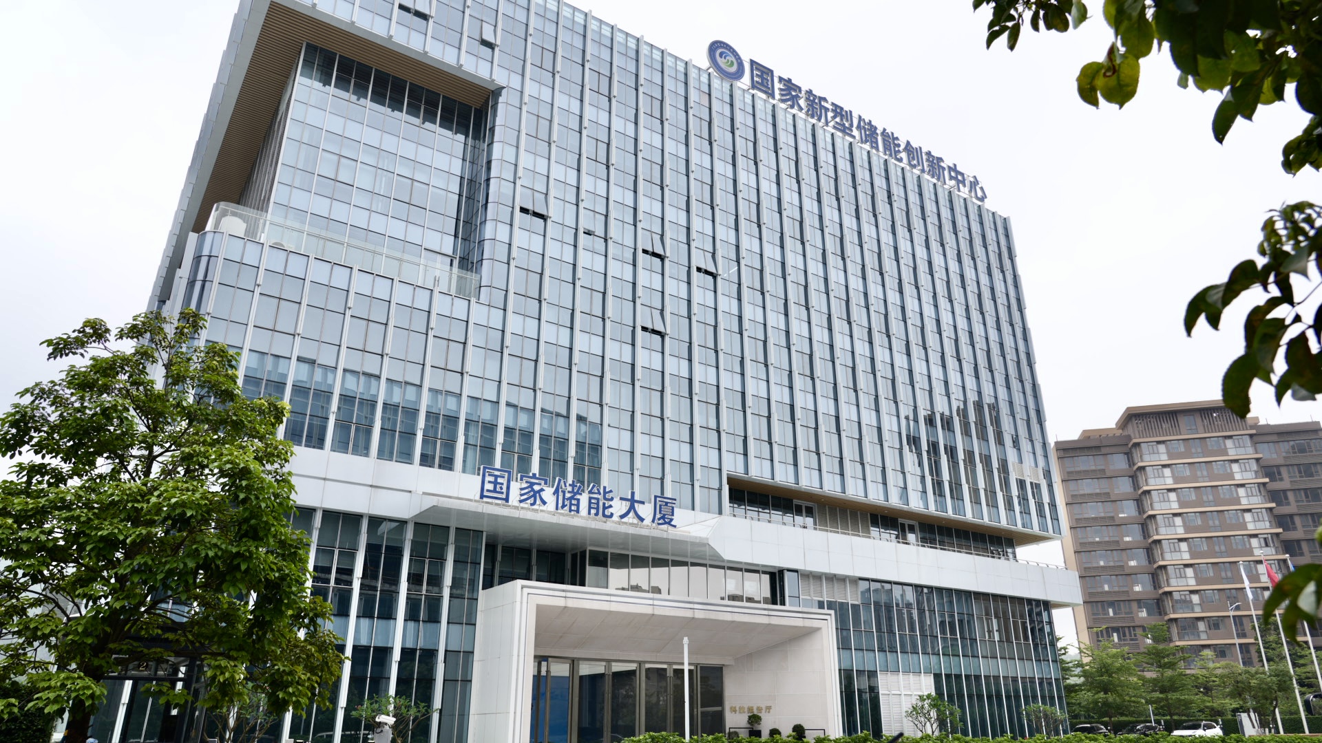 国家新型储能创新中心是新型储能领域唯一一个国家级制造业创新中心。余广/摄