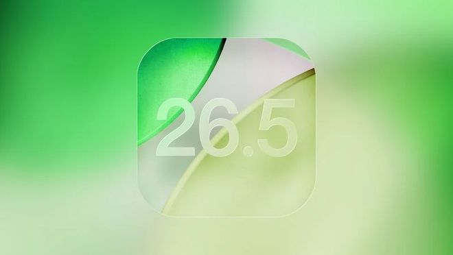 苹果 iOS / iPadOS 26.5 正式版发布