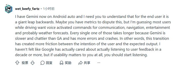 谷歌把AI塞进安卓底层:手机不再让你自己点App,它直接帮你跑腿