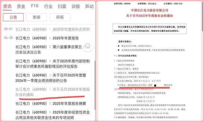 讨口饭，飘洋过海