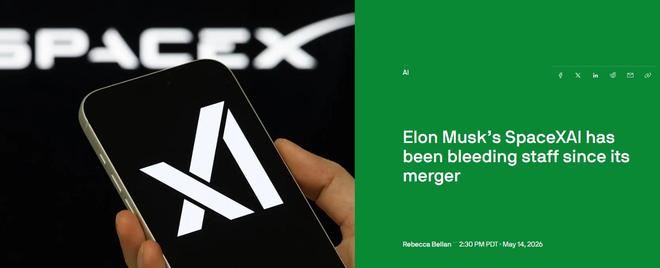 刚并入SpaceX,马斯克的AI团队先散了:50多人离职,预训练团队只剩几人