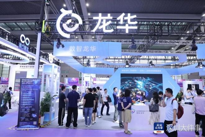 龙华这些“黑科技” 惊艳亮相全球大展
