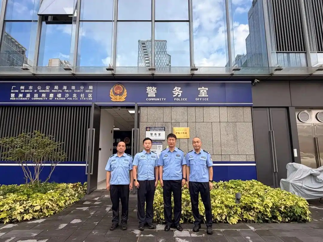 提供5项核心服务！广州4区启用“护航发展·亲清羊城”护航工作站