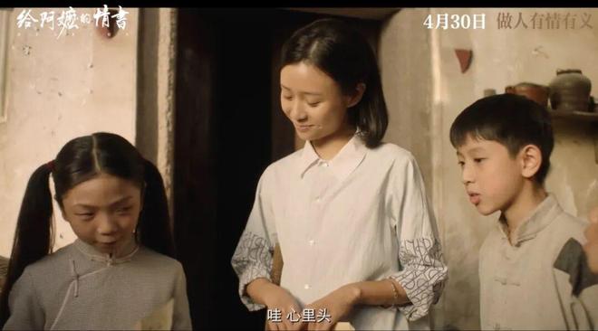 人人都说是近年国产片最佳,此言不虚