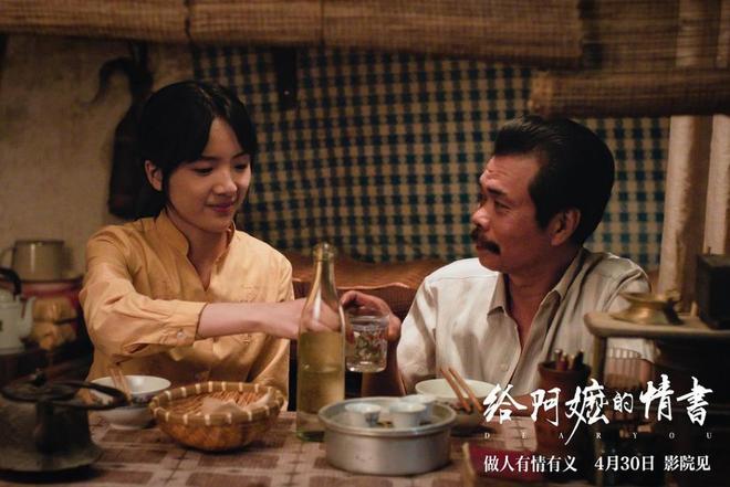 油柑、橄榄菜、无米粿和木棉花：在《给阿嬷的情书》中重新看见女性