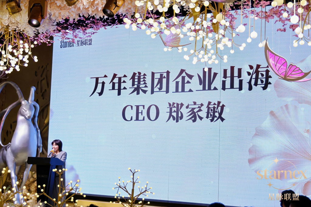 春启森境 共耀星辉｜星脉联盟2026深圳时装晚宴璀璨落幕